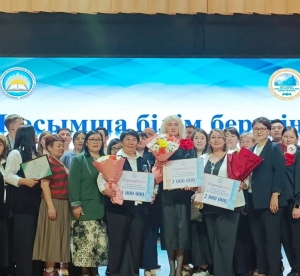 Үздік қосымша білім беру ұйымы