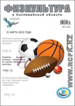 Журнал №28