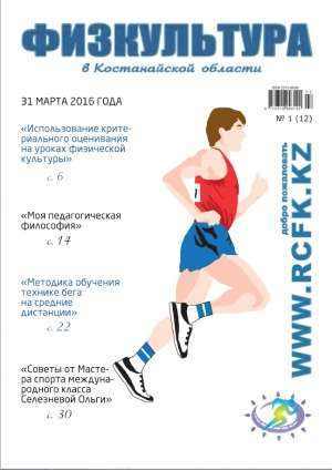 Журнал №12