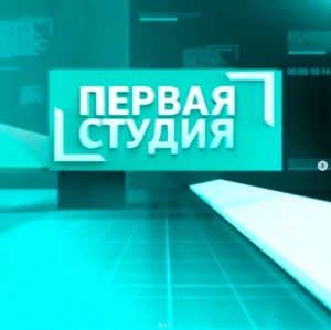 Участие в телевизионной программе: «Новые горизонты обучения»
