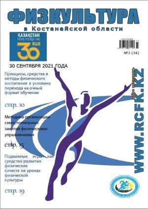 Журнал №34