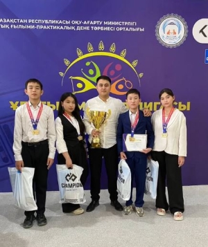 Ұлттық Мектеп лигасының республикалық кезеңі