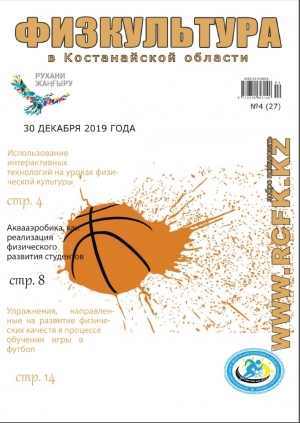 Журнал №27