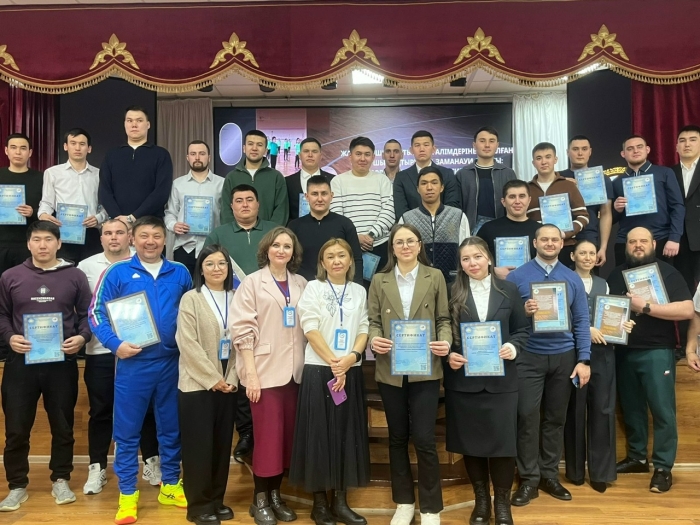 "Дене шынықтырудың Заманауи сабағы: жоспарлаудан тиімді тәжірибеге дейін" семинары