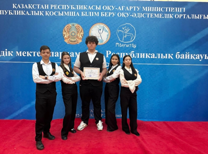 Үздік мектеп парламеті