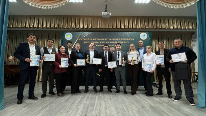 Үздік дене шынықтыру мұғалімі &ndash; 2026