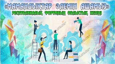 Внимание! Внимание! Внимание!