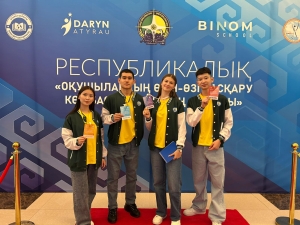 Өзін-өзі басқару көшбасшыларының республикалық форумы