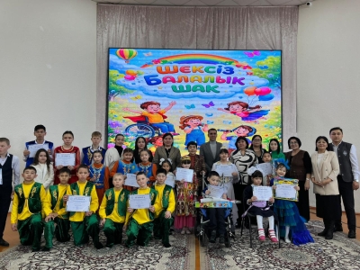 Конкурс "Детство без границ"